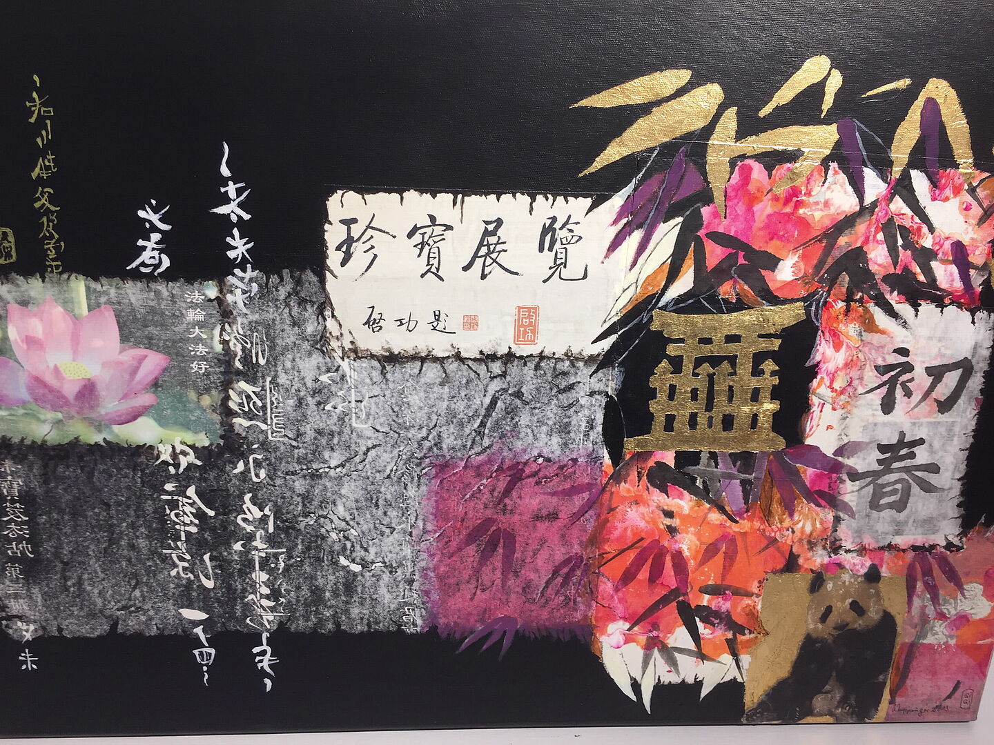 Im Garten der Phantasie Abstraktes Bild mit chinesischen Schriftzeichen und anderen China-Typischen Elementen wie Bambusblätter, Lotusblüten, Pandabär.